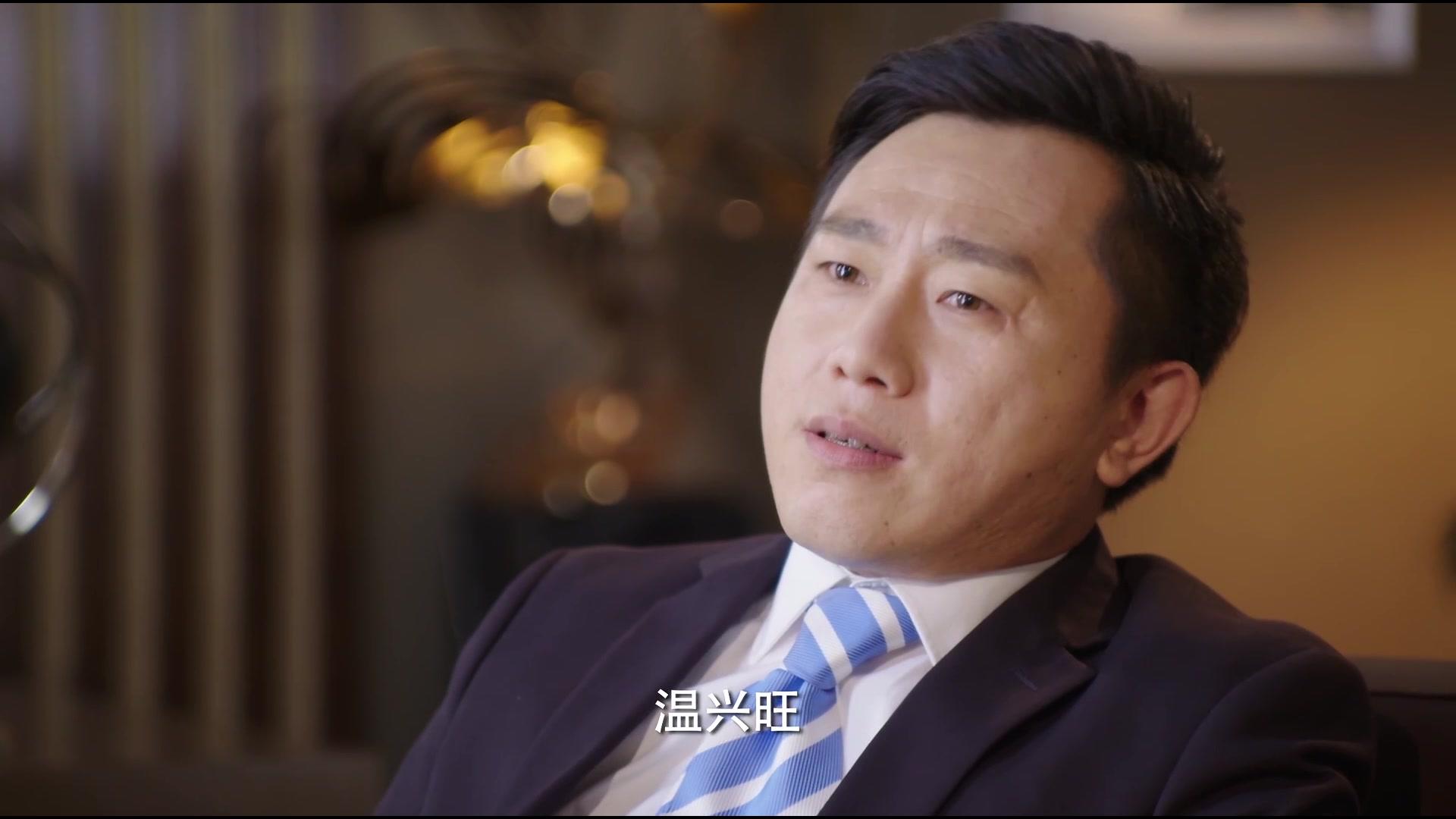 头号前妻 第36集视频封面图