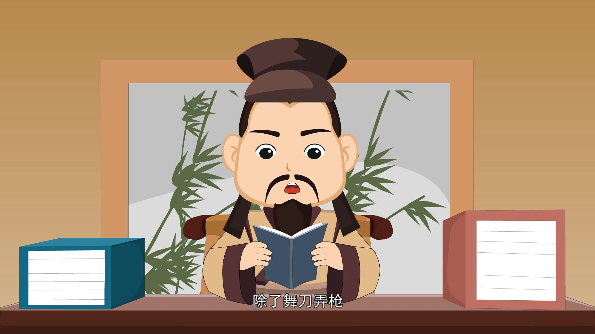 中华成语故事：励志篇 第43集视频封面图