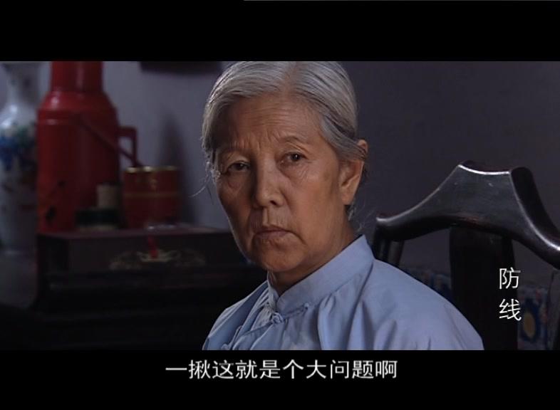 防线 第4集视频封面图