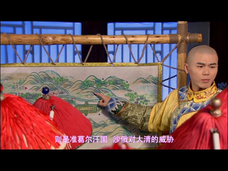 公主出山 第33集视频封面图