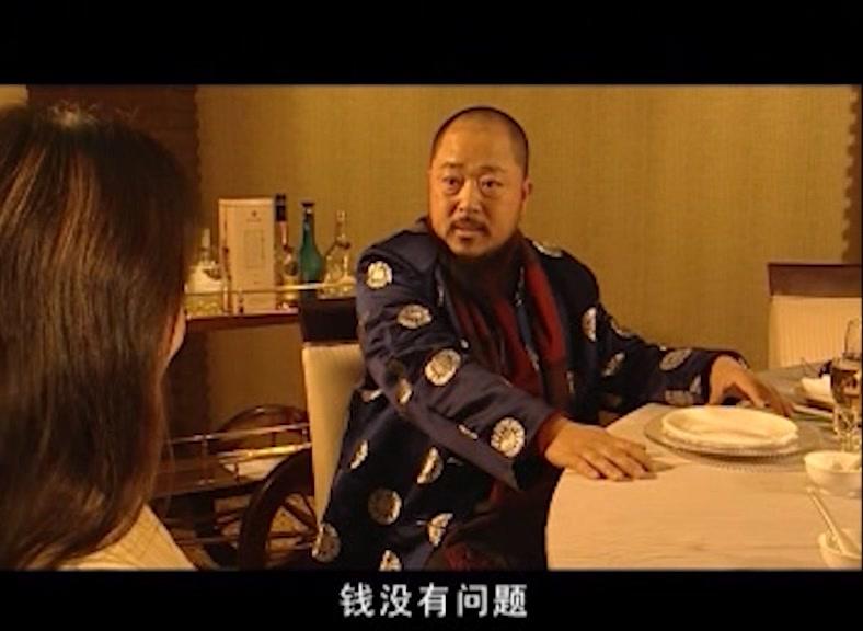 浮尘 第7集视频封面图