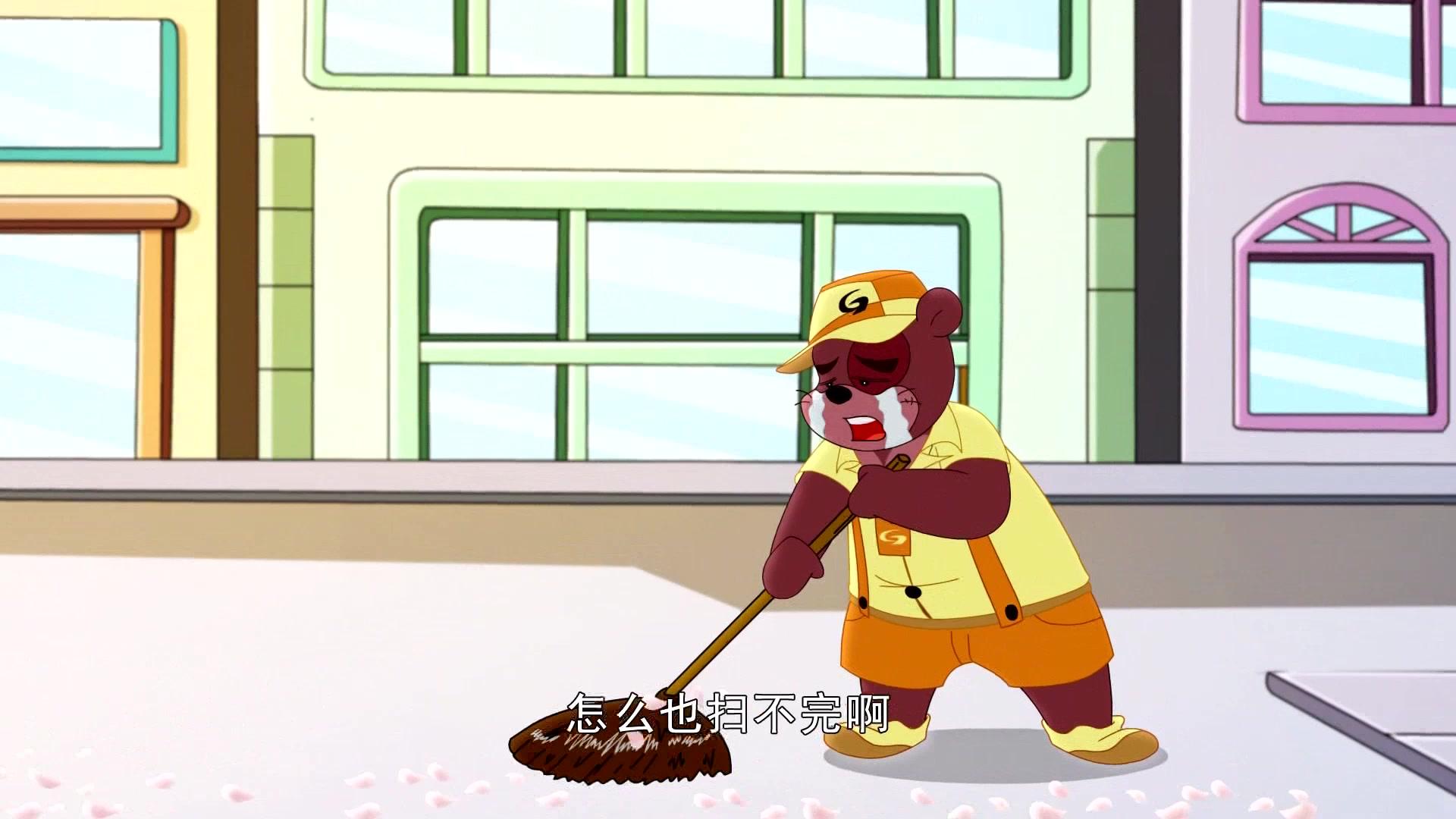 大侠山猫和吉咪第二季 第17集视频封面图