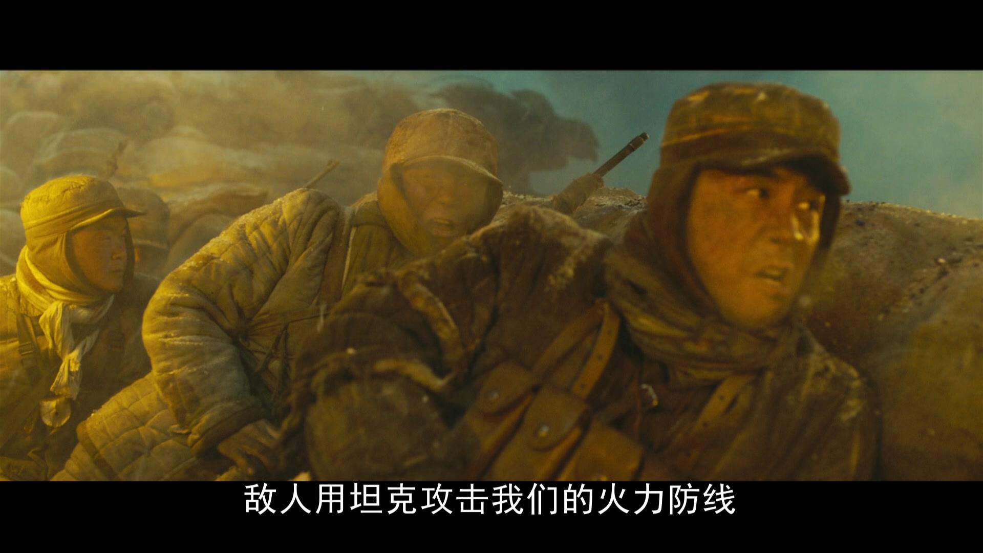 冰雪尖刀连 第13集视频封面图