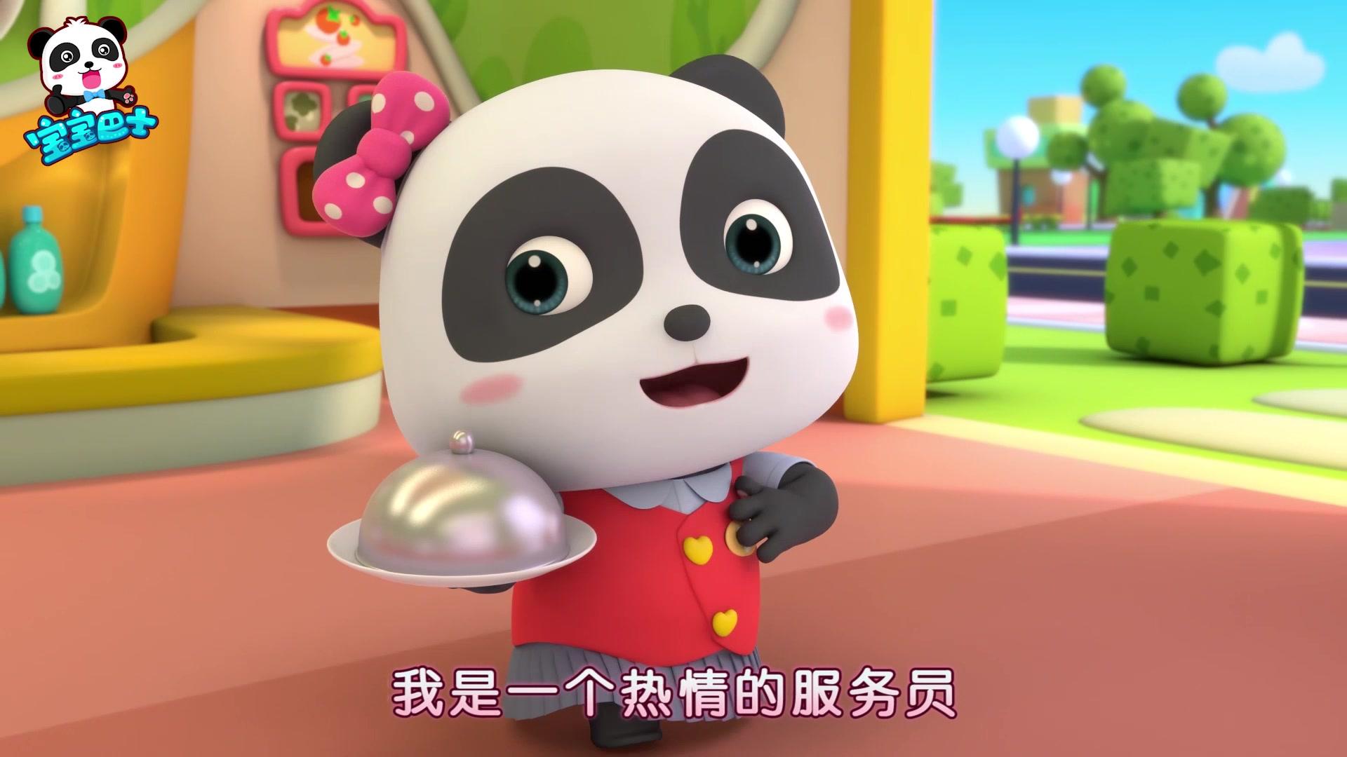 宝宝巴士之美食总动员第一季 第17集视频封面图