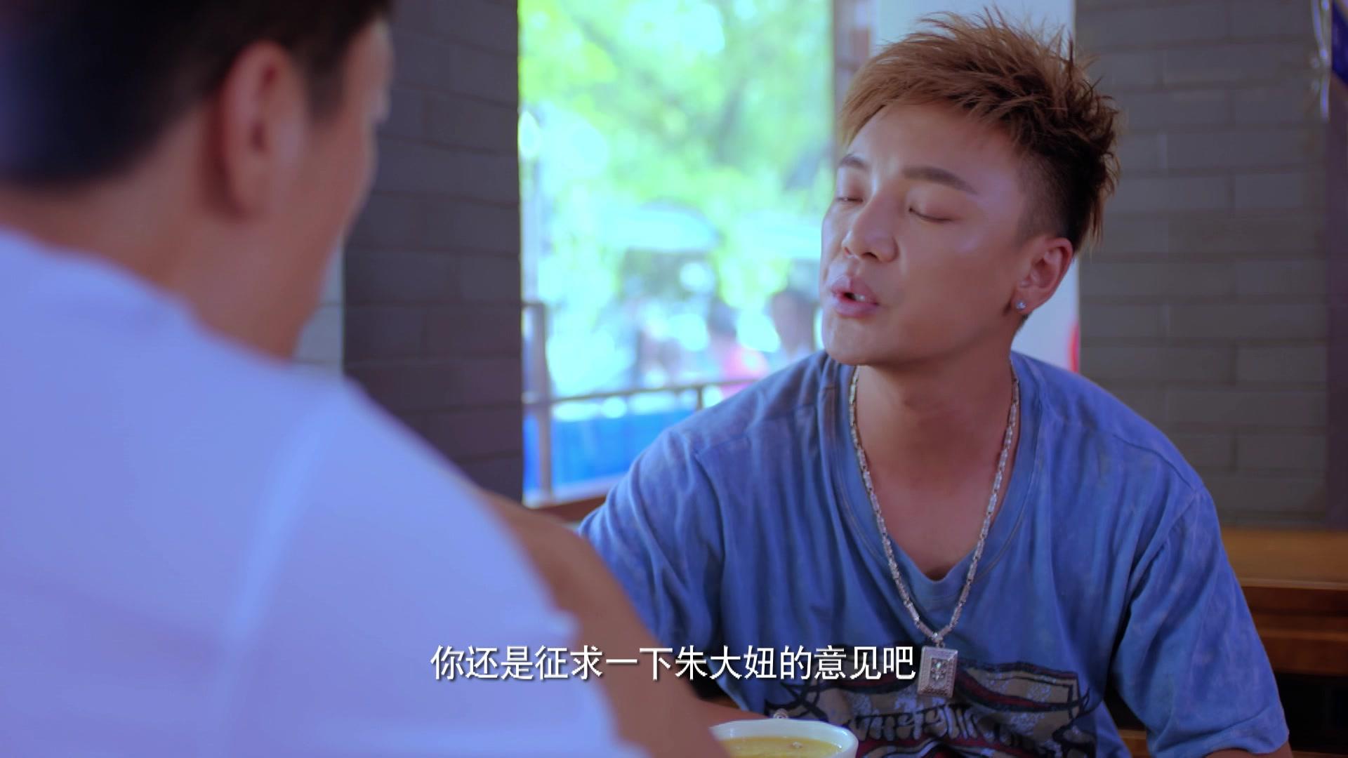 超级翁婿 第28集视频封面图