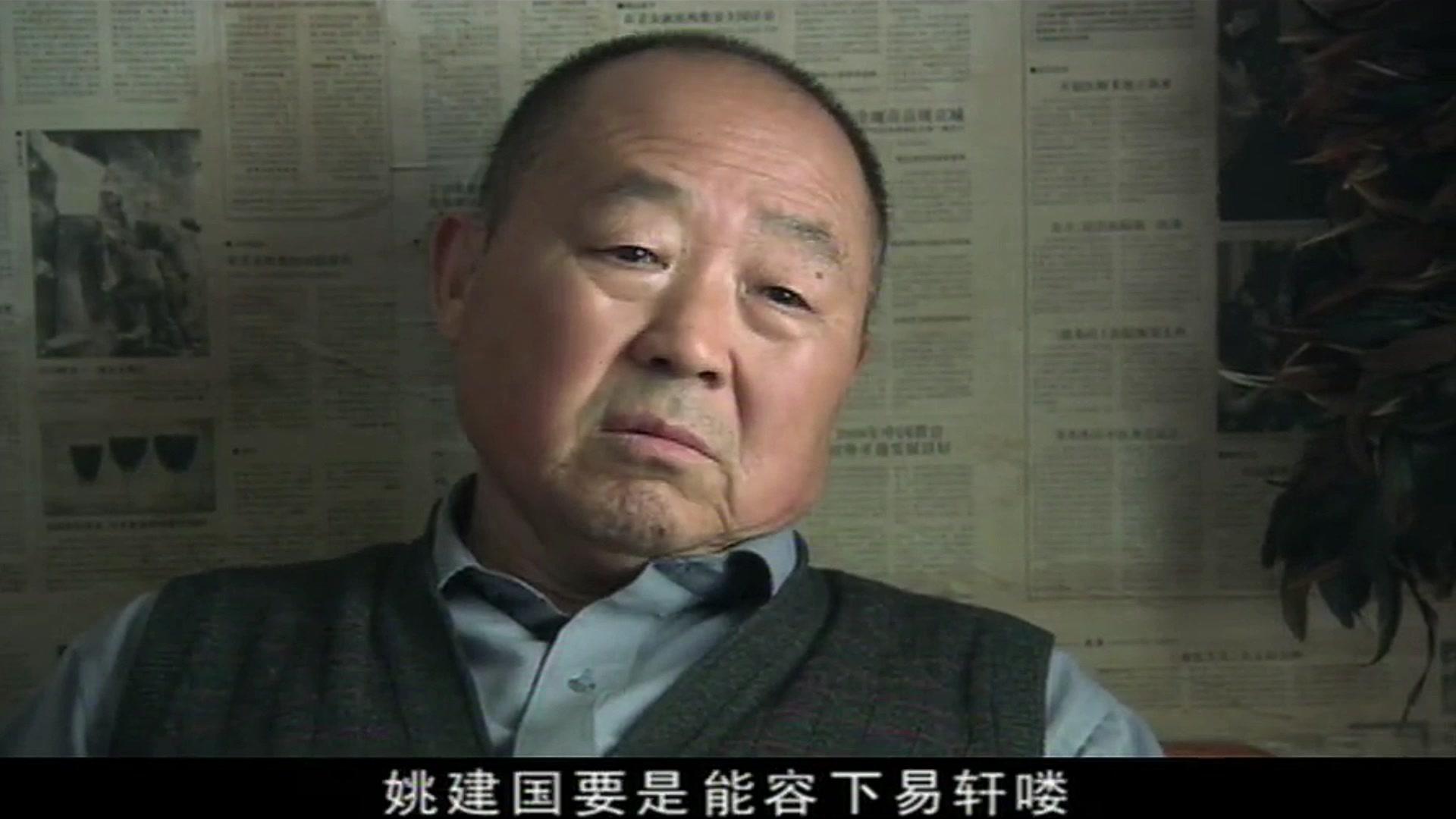 漂亮女人 第18集视频封面图