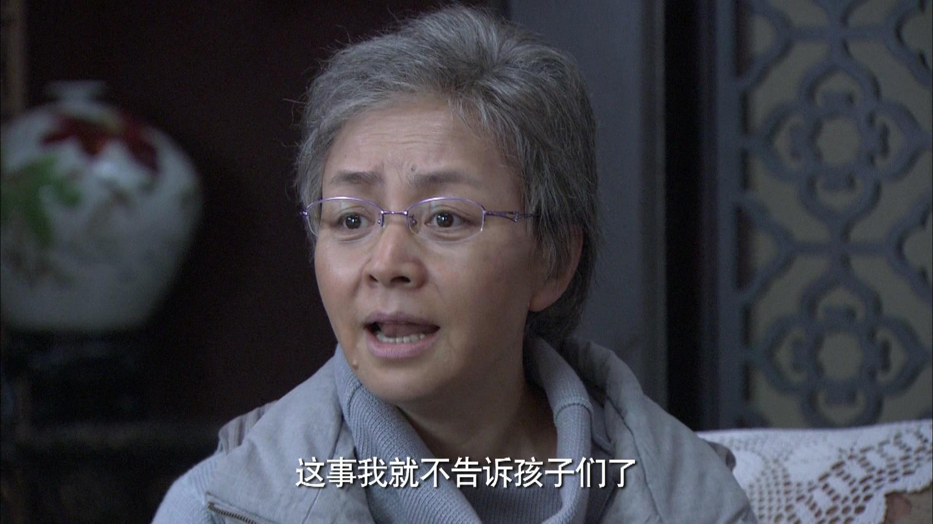 妈妈的花样年华 第4集视频封面图