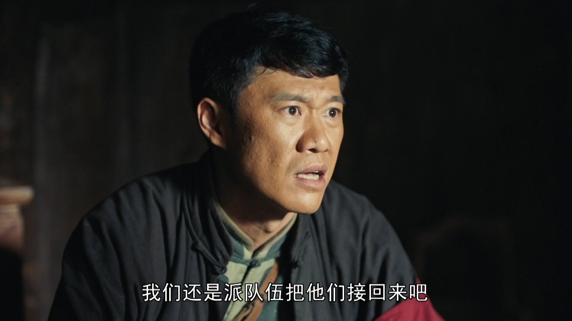 浴血荣光 第19集视频封面图