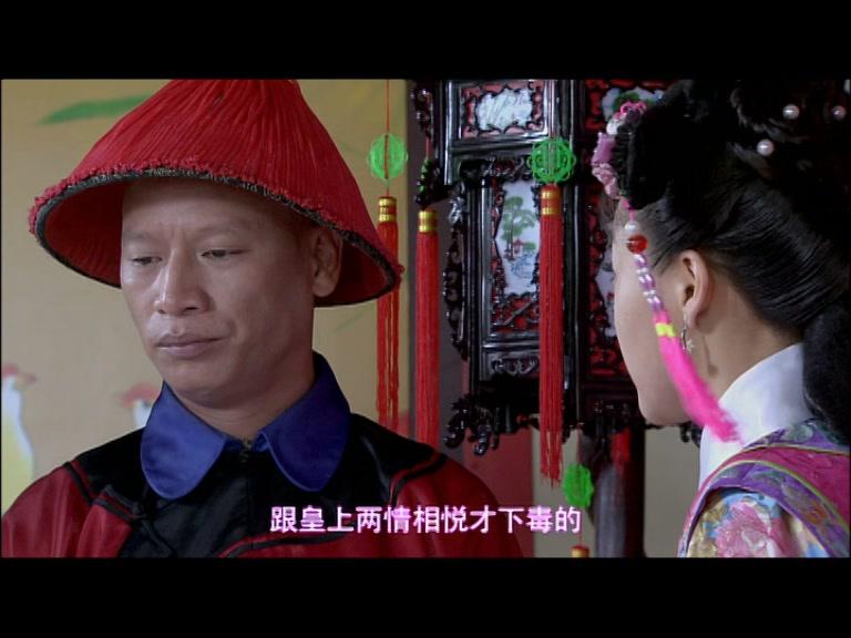 公主出山 第13集视频封面图