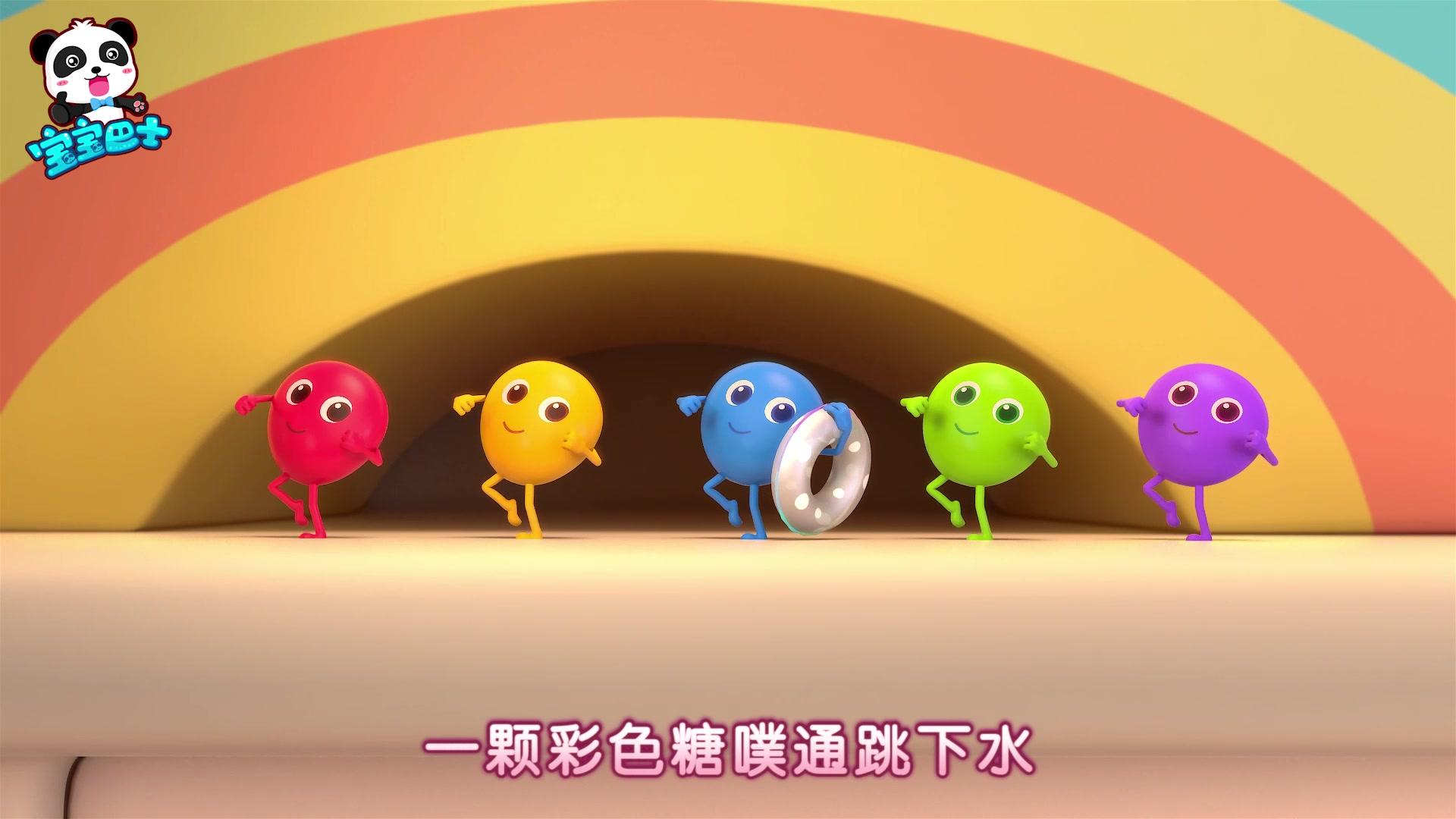 宝宝巴士之美食总动员第一季 第1集视频封面图