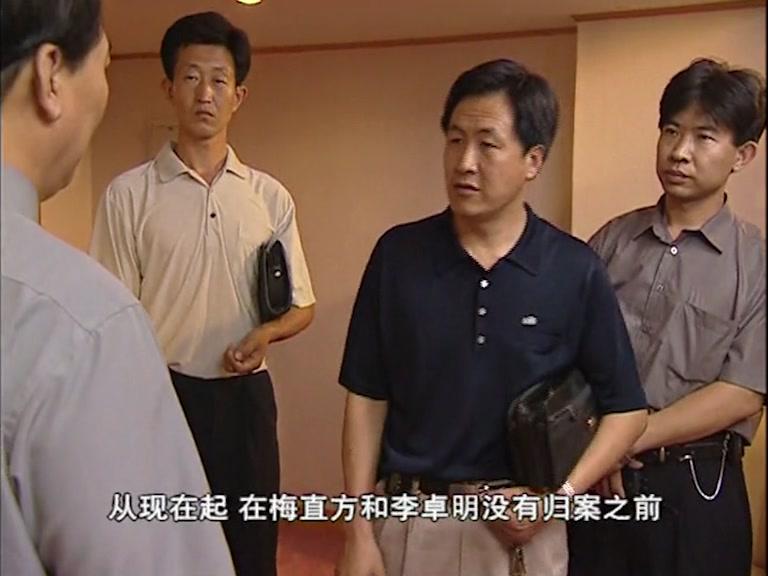 燕赵刑警 第6集视频封面图