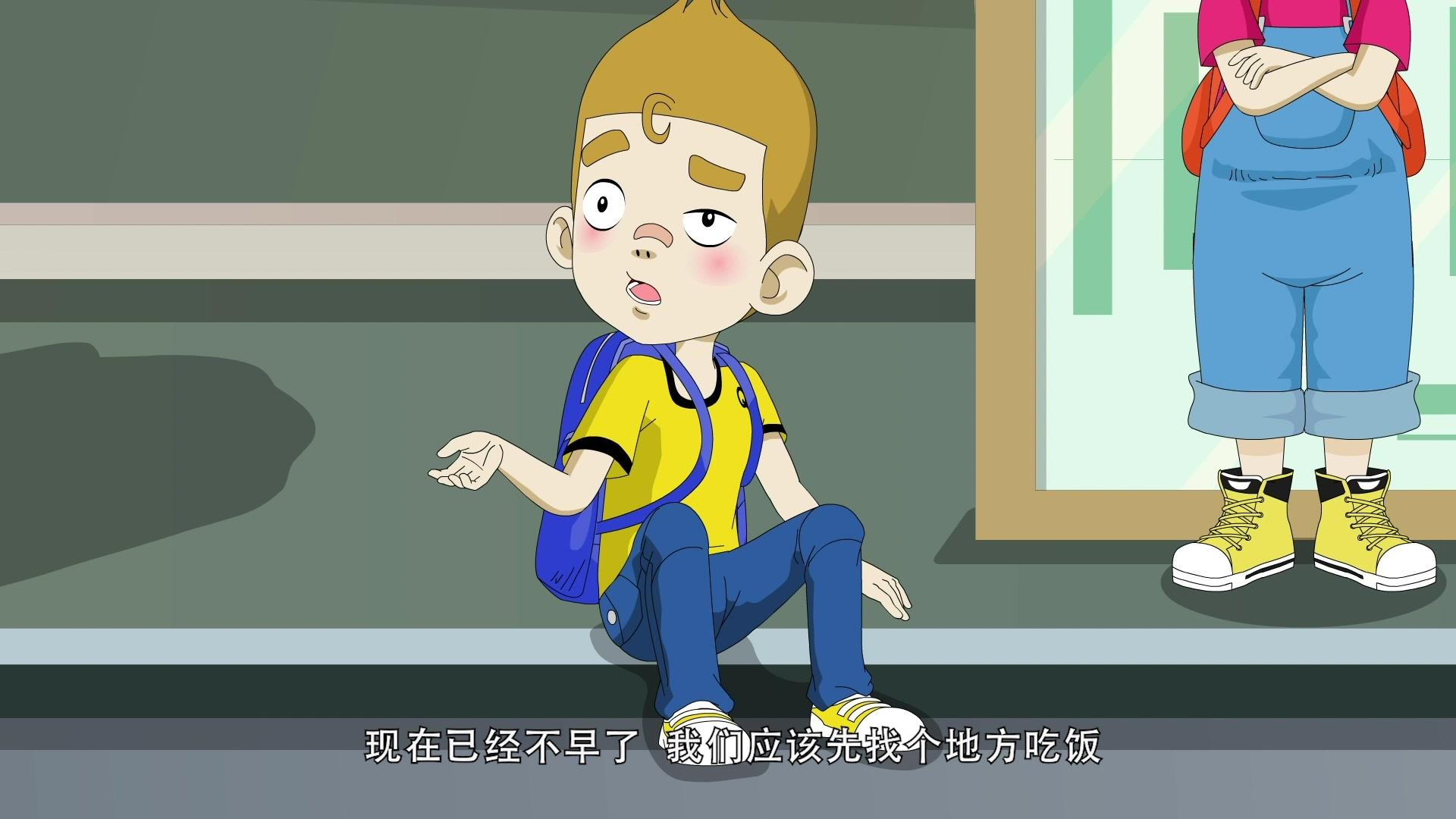 麦圈可可趣游旅程 第3集视频封面图