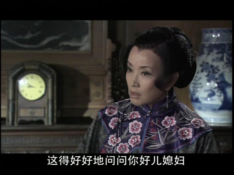 凝香劫 第13集视频封面图