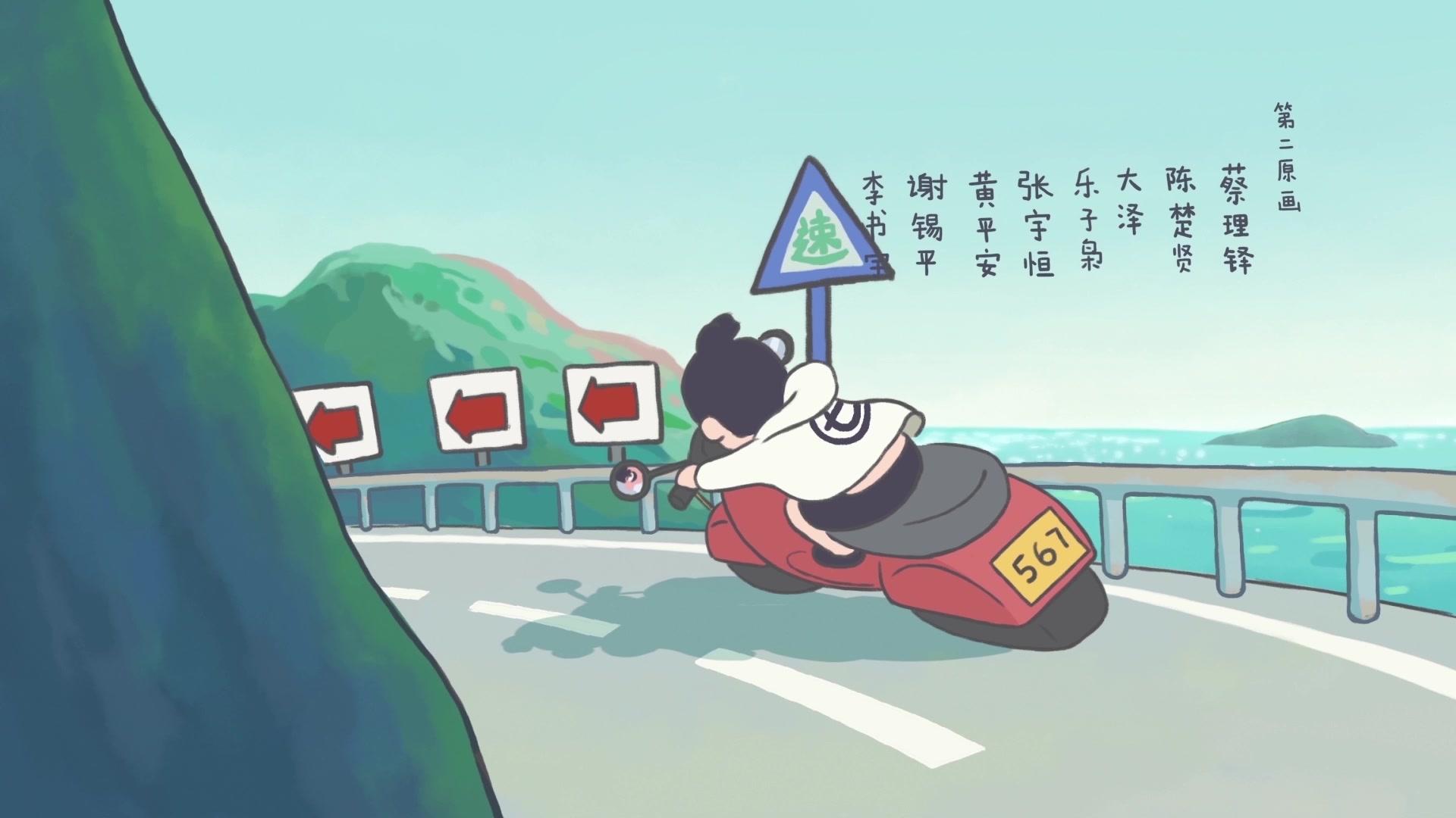 伍六七之最强发型师 第6集视频封面图
