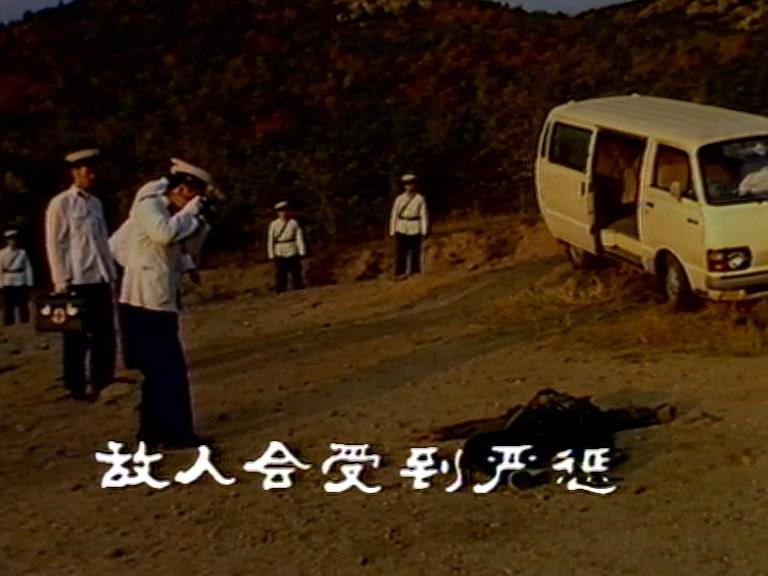 黑十字架 第1集视频封面图