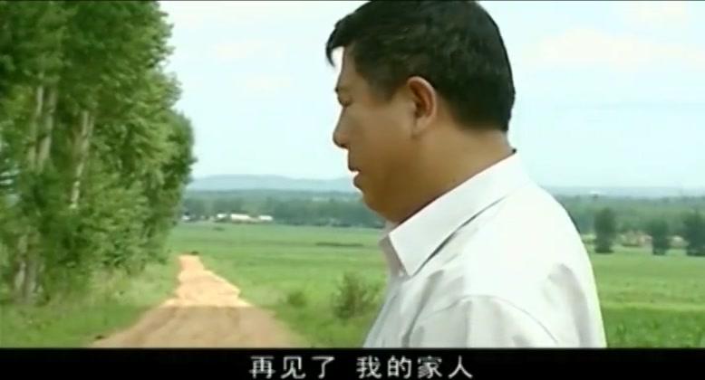 希望的田野 第20集视频封面图