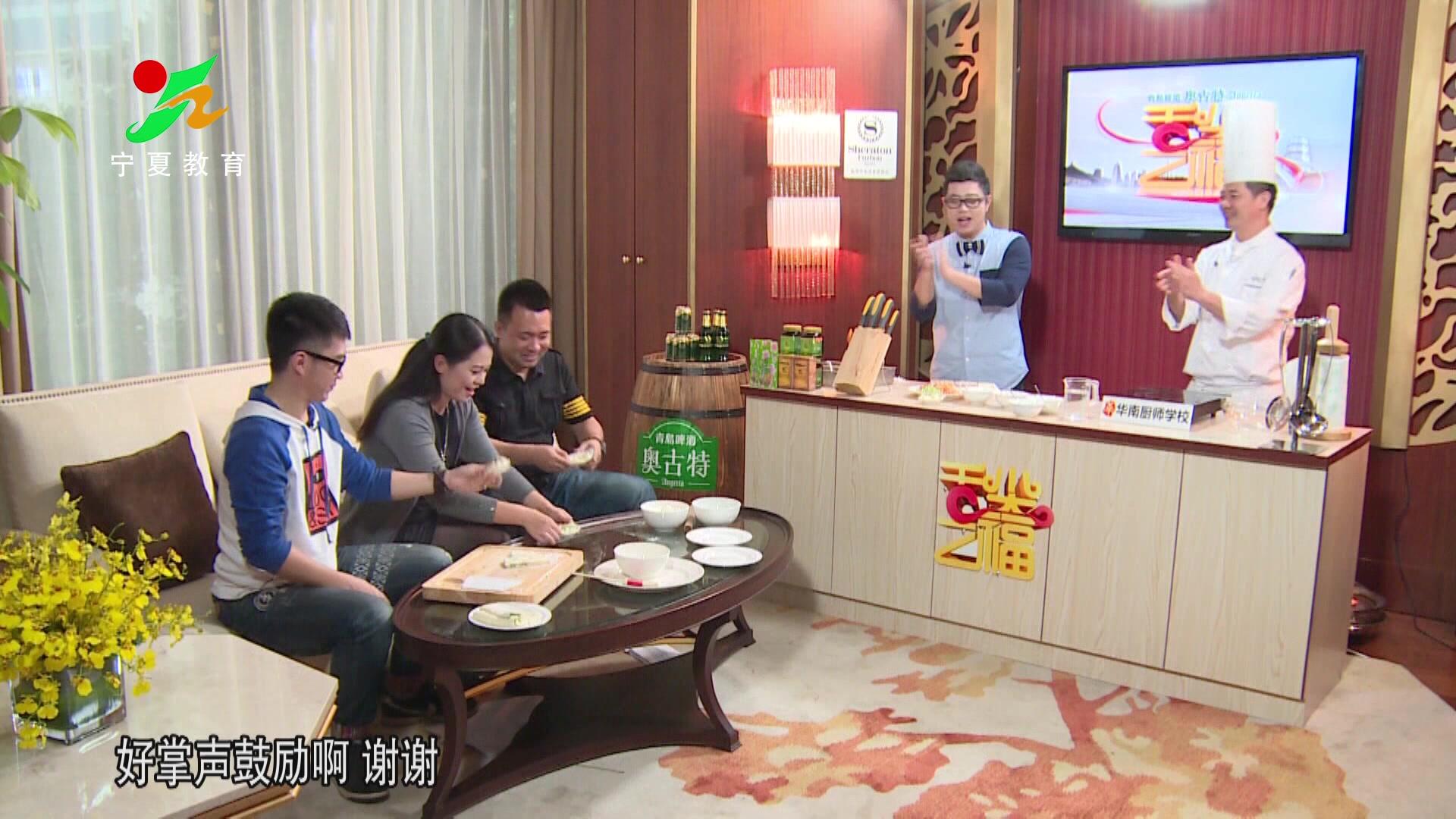 《味道中国第二季》第73集视频封面图