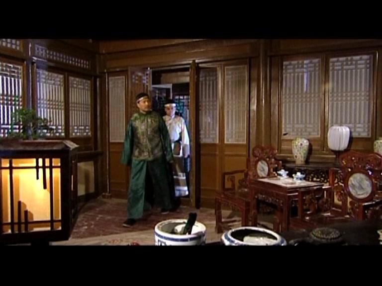 关东英雄 第2集视频封面图