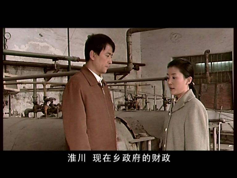 苍天厚土 第26集视频封面图