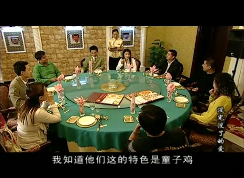 没完没了的爱 第8集视频封面图