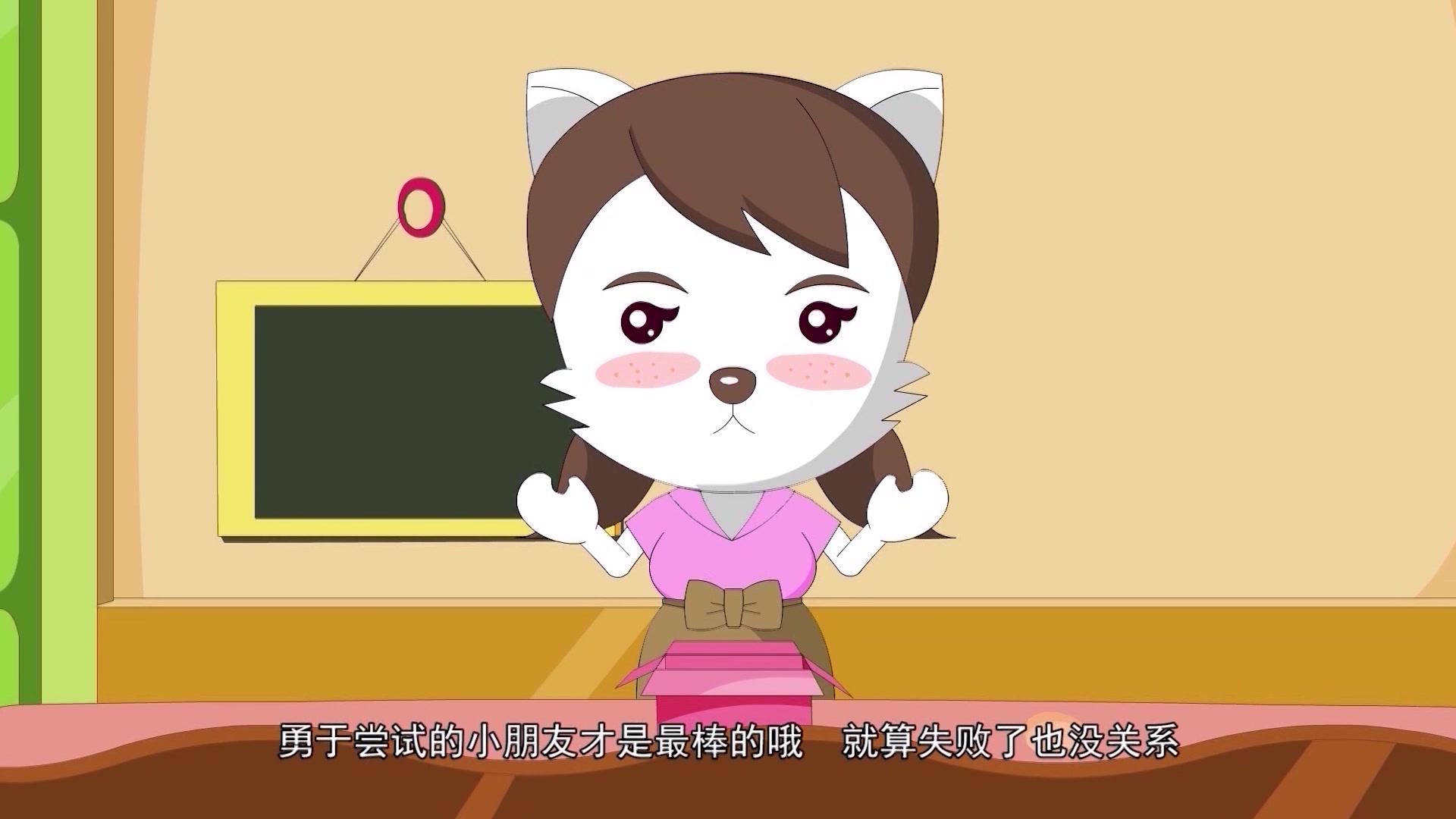 蛋蛋龙之智慧成长 第31集视频封面图