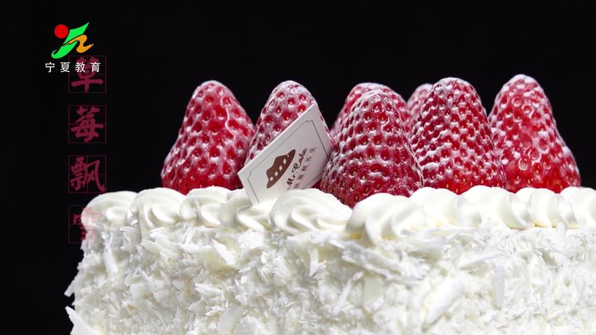 《味道中国第二季》第69集