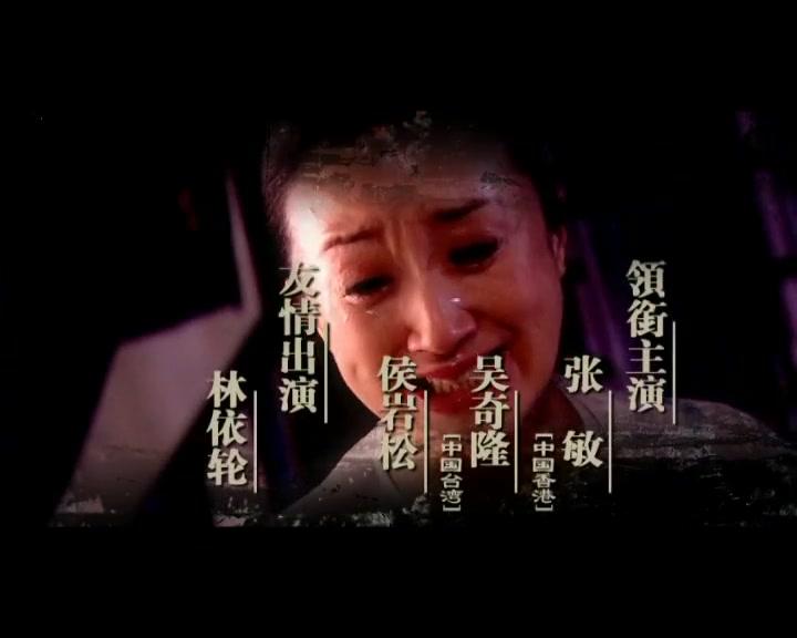 风满楼 第34集视频封面图