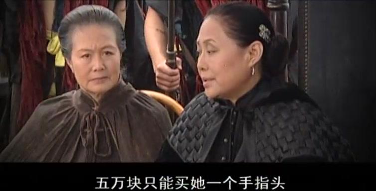 海上传奇 第5集视频封面图