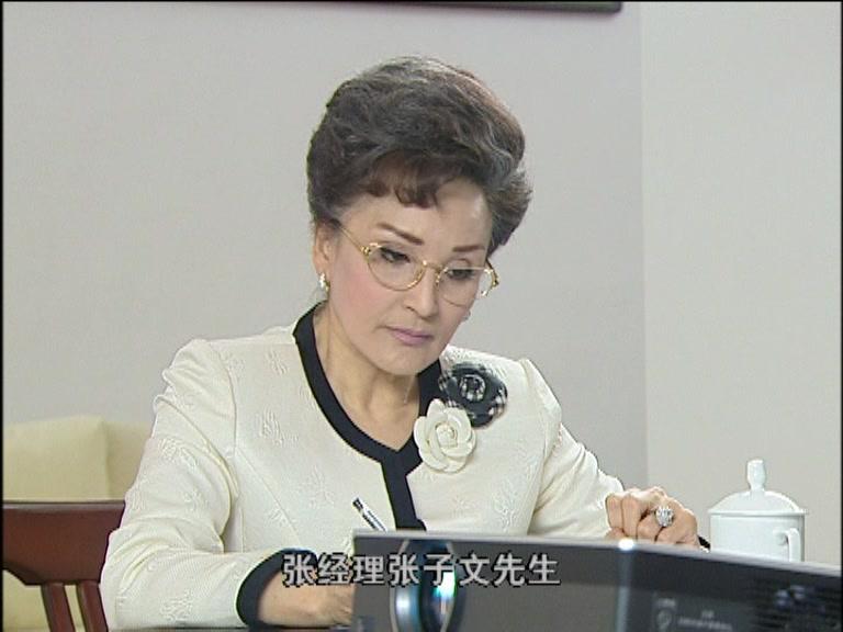 巅峰时代 第6集视频封面图