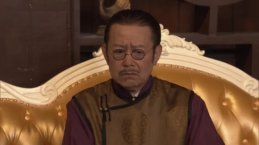 七十二家房客第十五部 9集