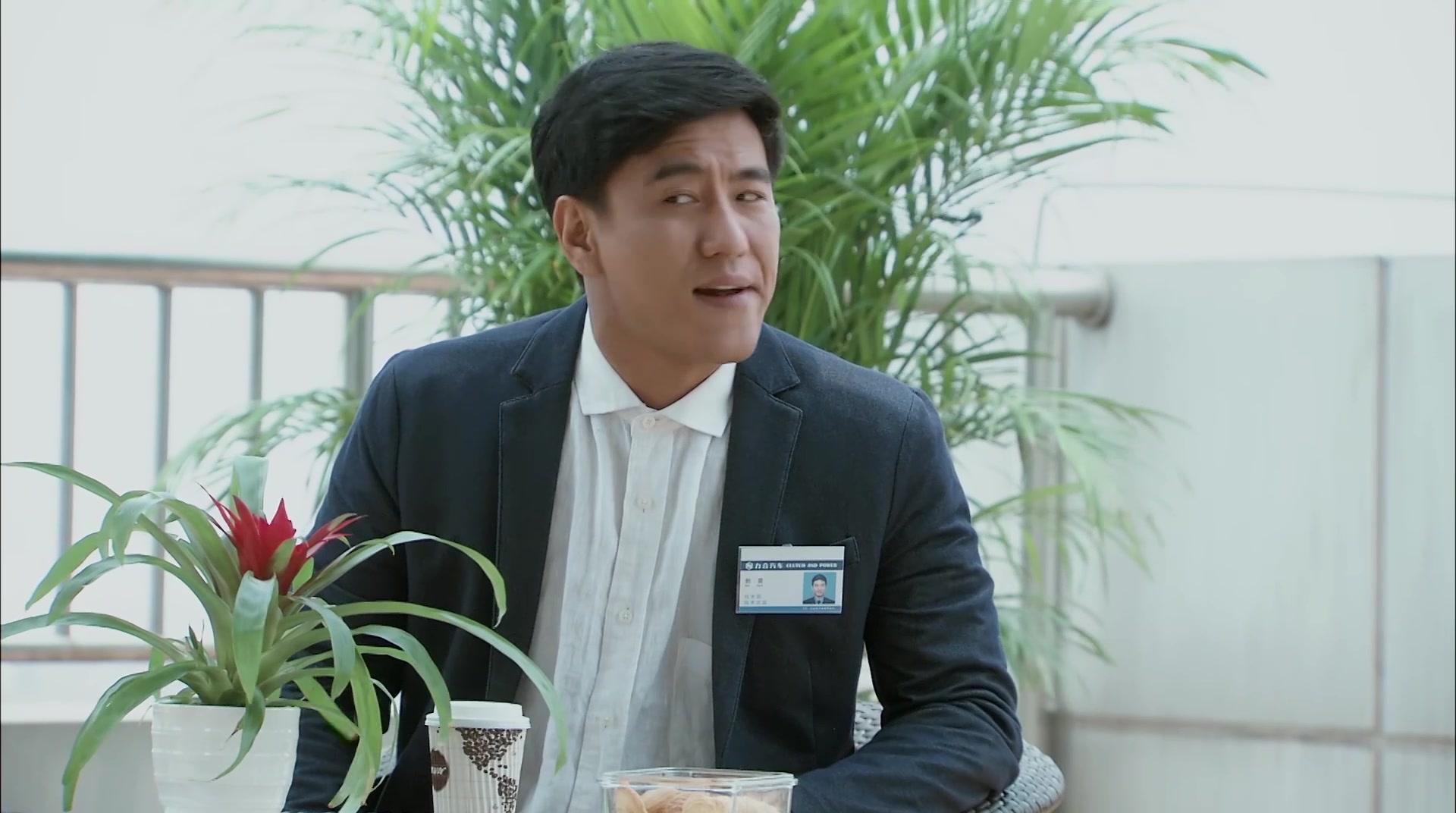 好想好想爱上你 第11集视频封面图