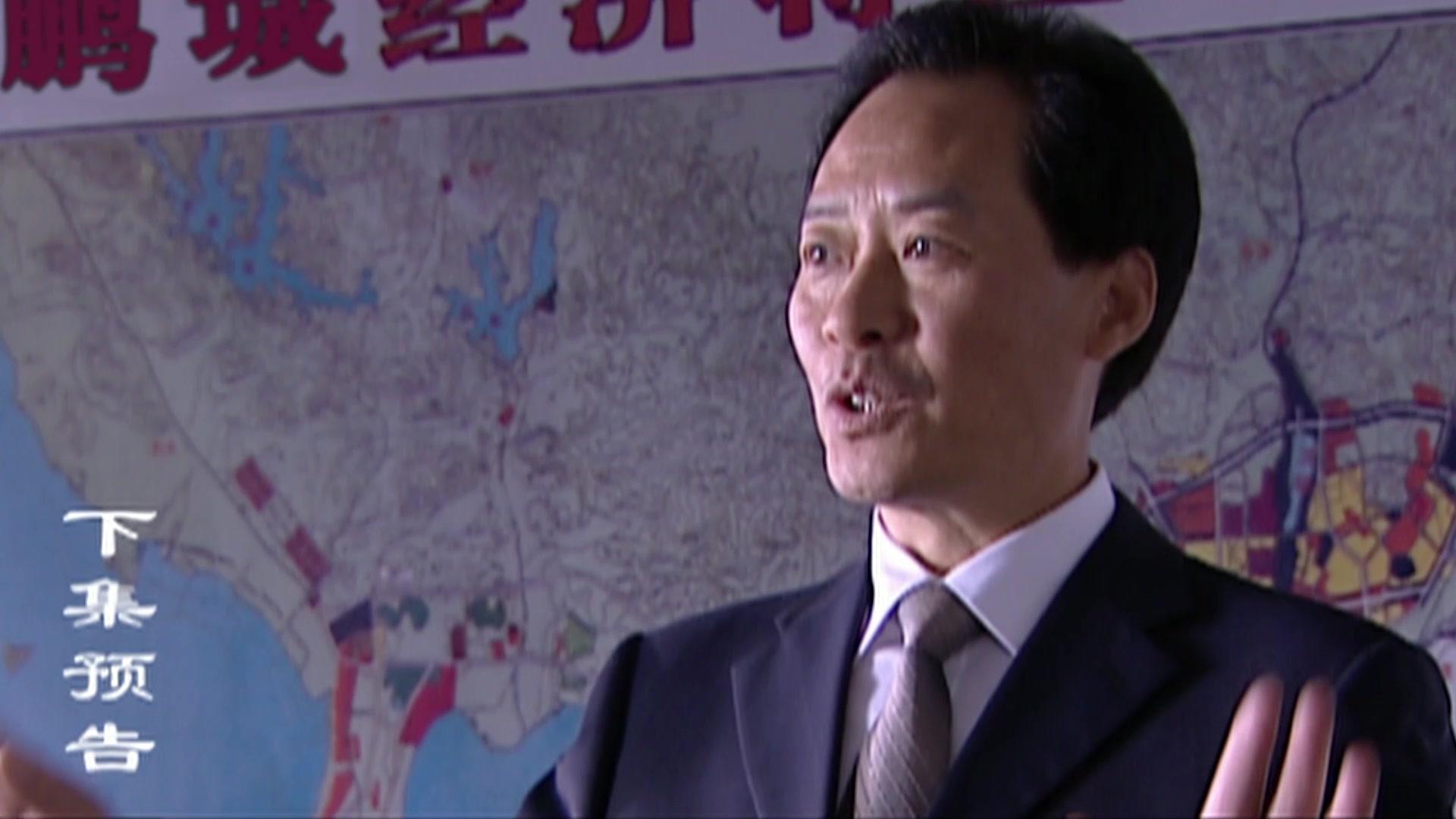 命运 第25集视频封面图