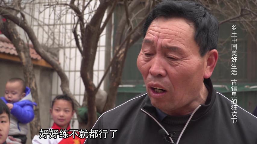 《乡土中国》第29集