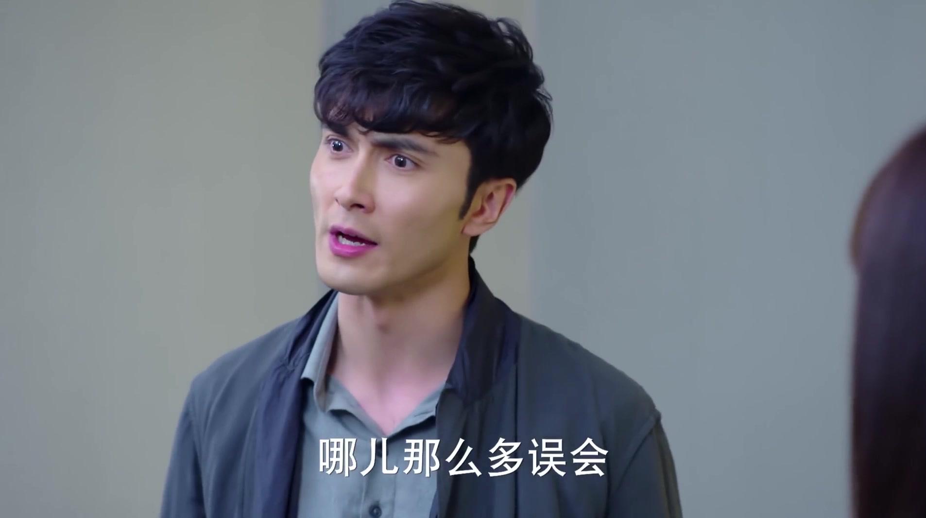 亲爱的翻译官 第17集视频封面图