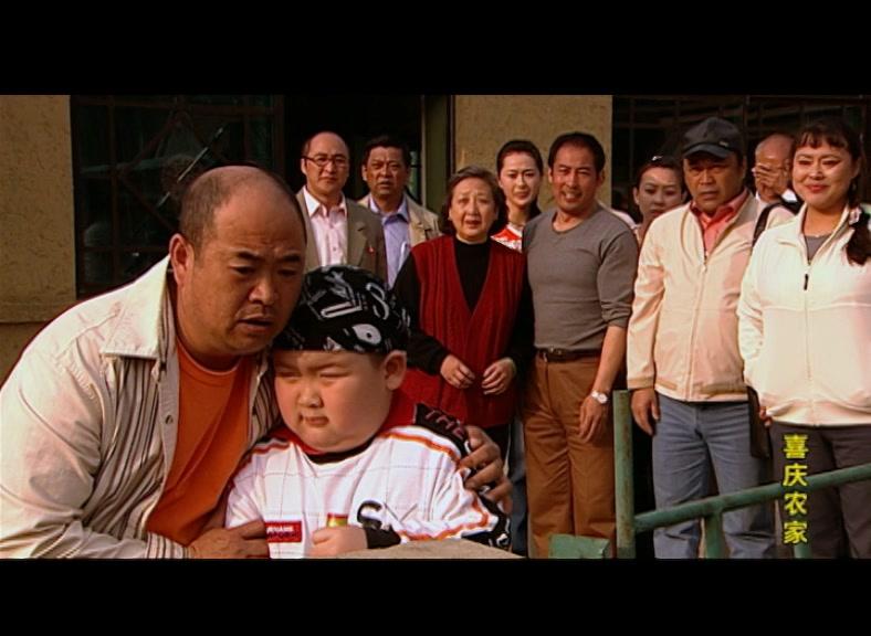喜庆农家 第8集视频封面图