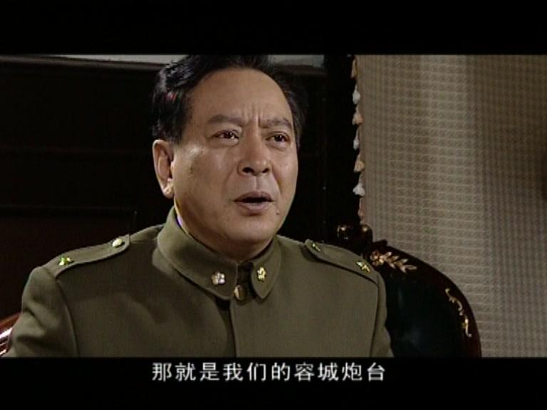 最后的较量 第20集视频封面图