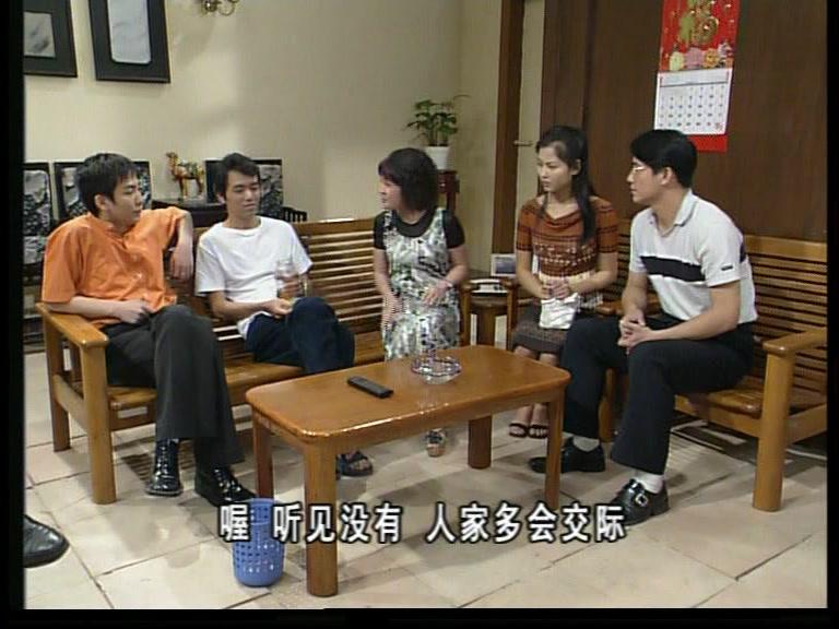 外来媳妇本地郎第一部 第3集视频封面图