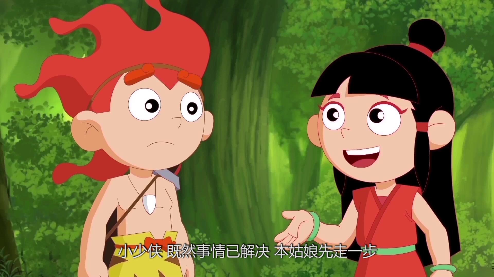 幻古云界之山海奇缘 第9集视频封面图