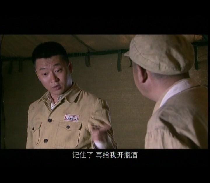 石光荣的战火青春 第22集视频封面图