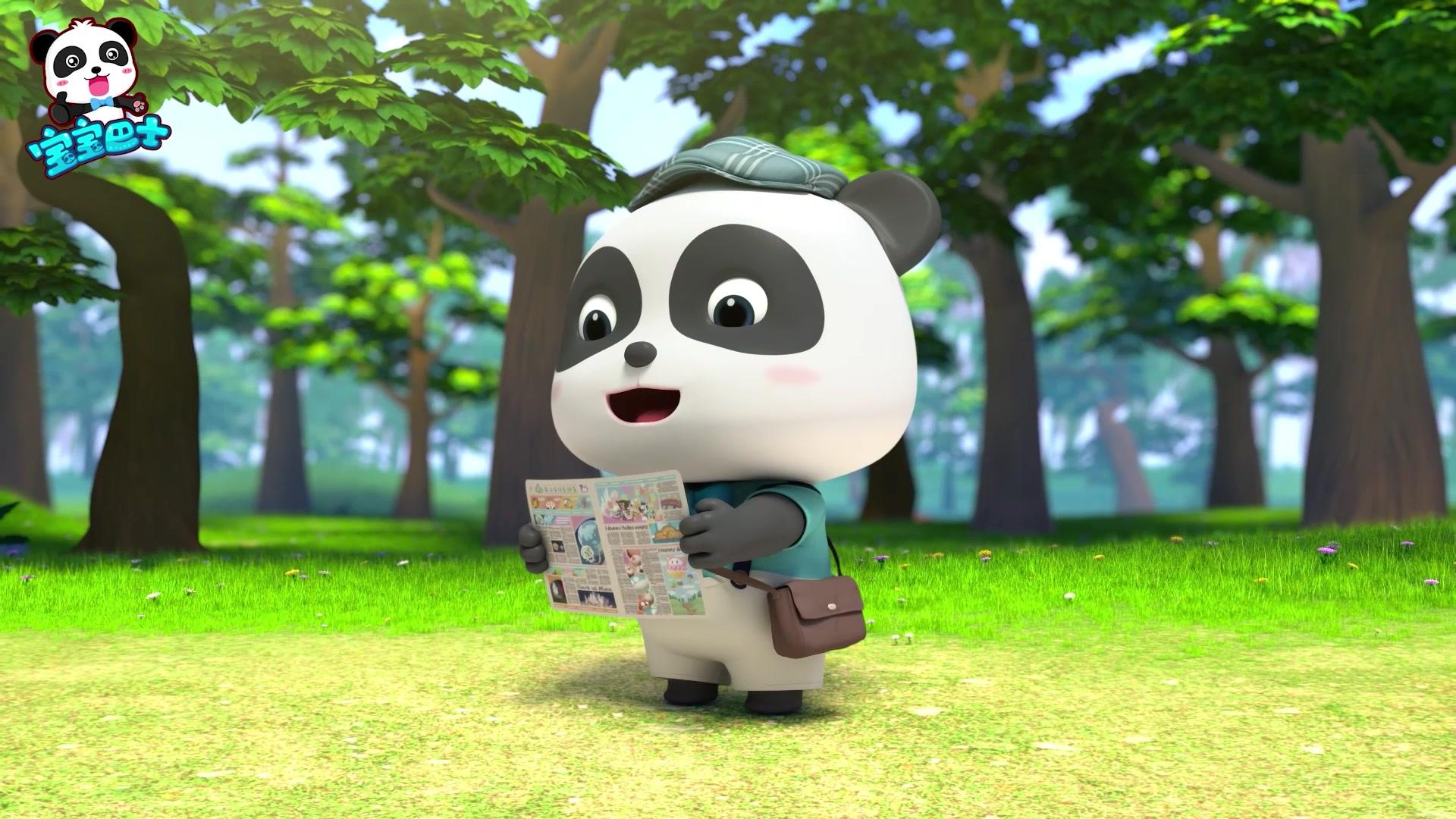 宝宝巴士儿歌3D版 第19集视频封面图