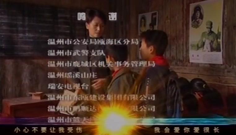 第六个嫌疑人 第8集视频封面图