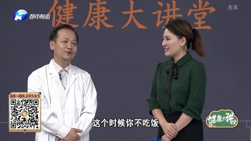 《都市大医生 2020》第39期