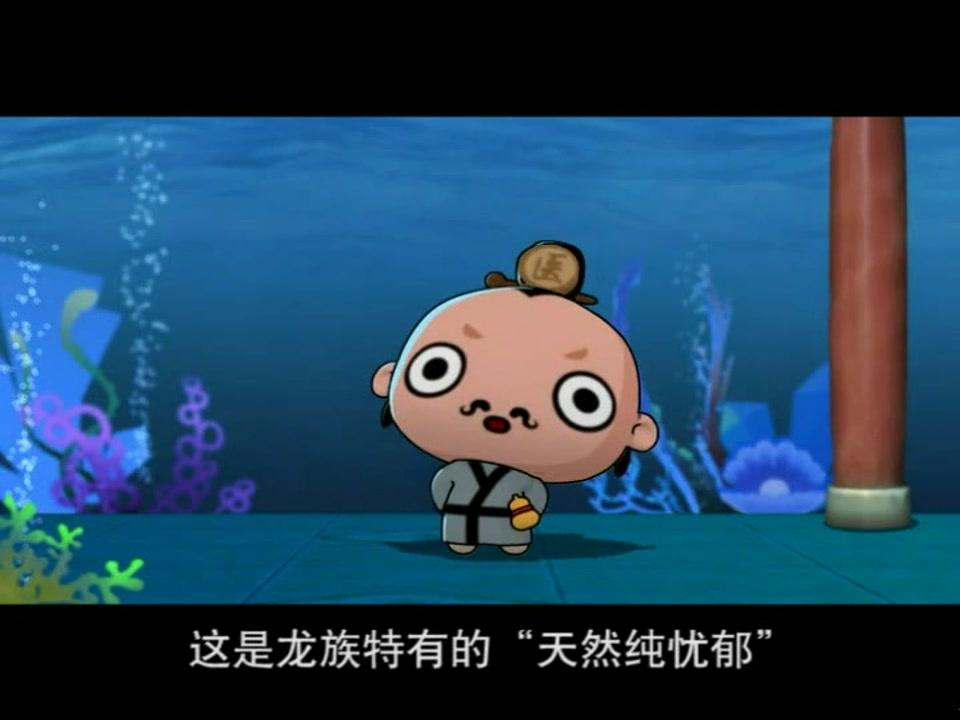 童子传奇之吉祥中国 第14集视频封面图