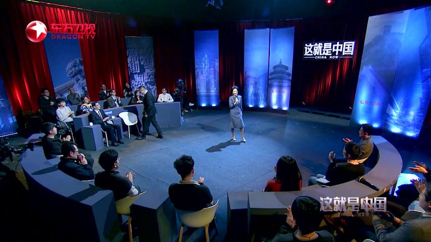 《这就是中国 2020》第41期