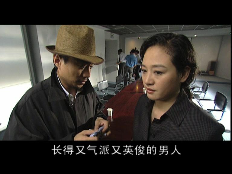 居家男人 第1集视频封面图