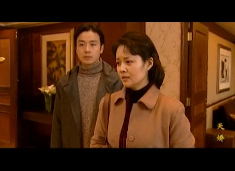 天娇 第16集视频封面图