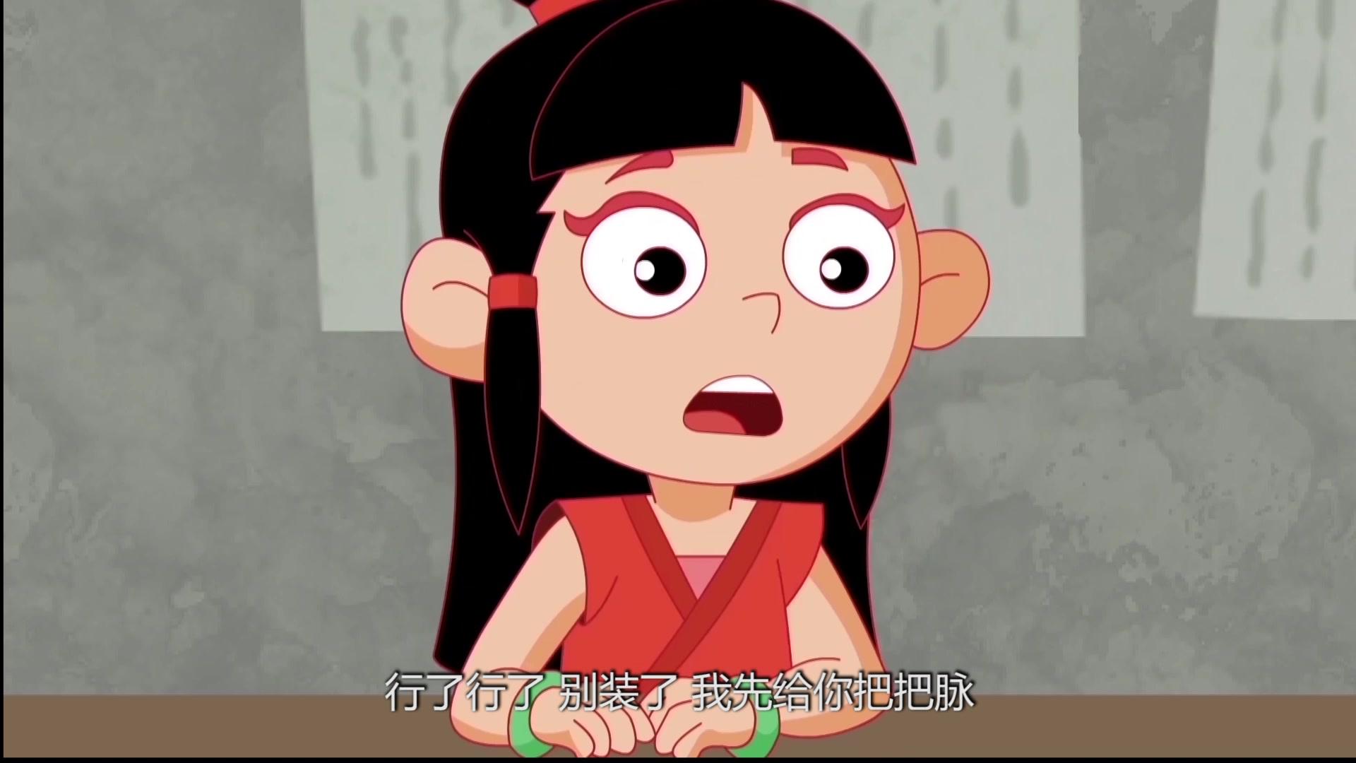 幻古云界之山海奇缘 第5集视频封面图