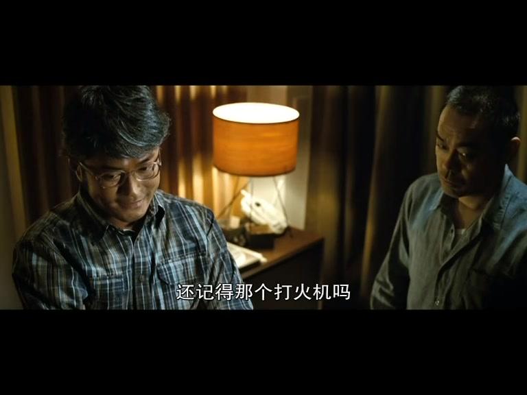 窃听风云视频封面图