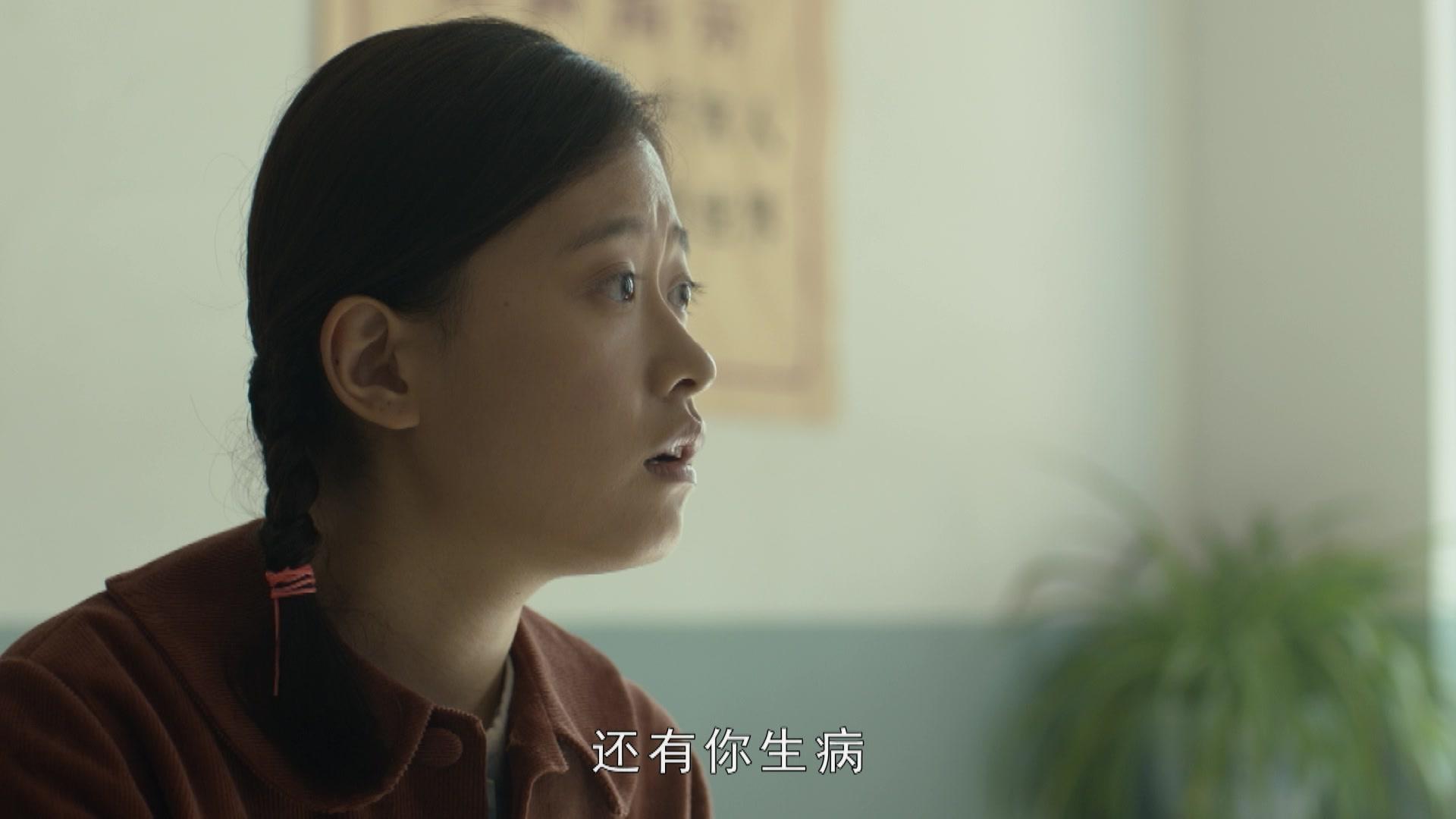 灵与肉 第17集视频封面图