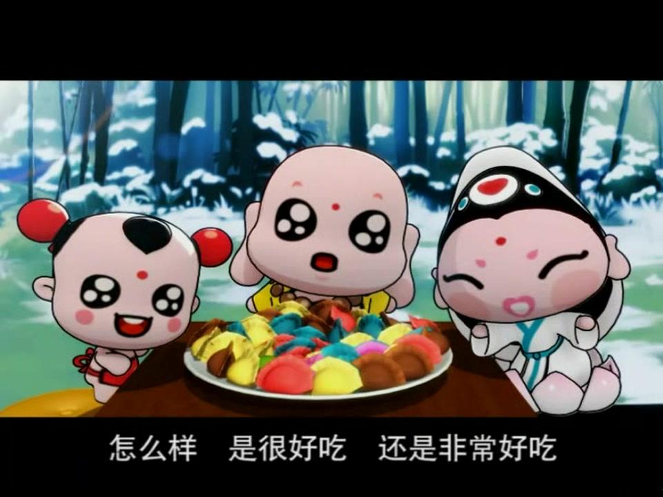 童子传奇之吉祥中国 第22集视频封面图